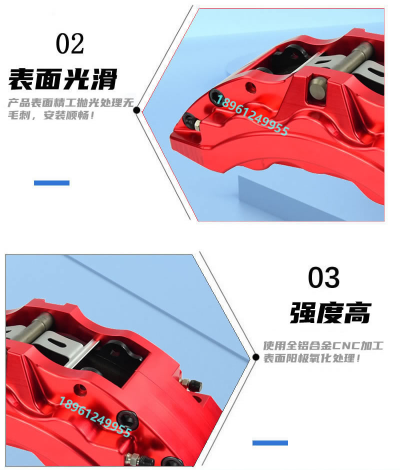 六活塞内油路卡钳_r3_c1.jpg