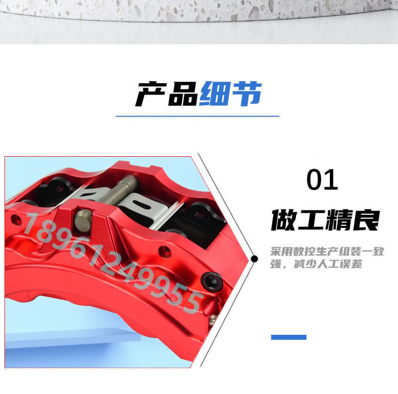 六活塞内油路卡钳_r2_c1.jpg