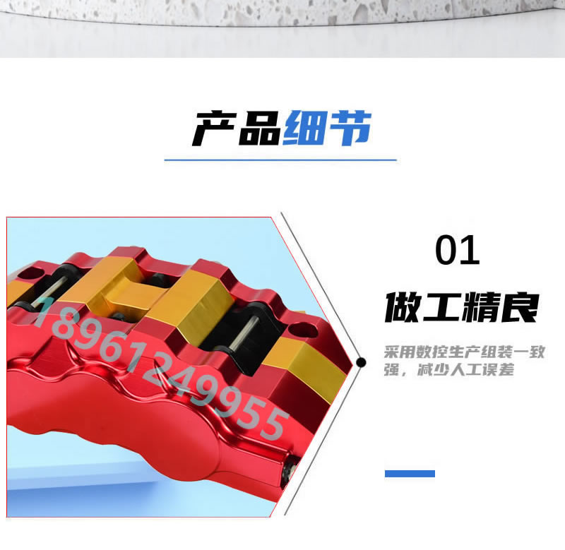 六活塞内油路卡钳_r2_c1.jpg