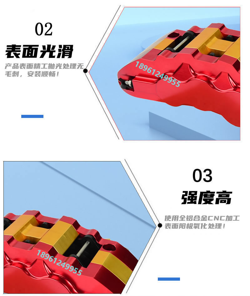 六活塞内油路卡钳_r3_c1.jpg