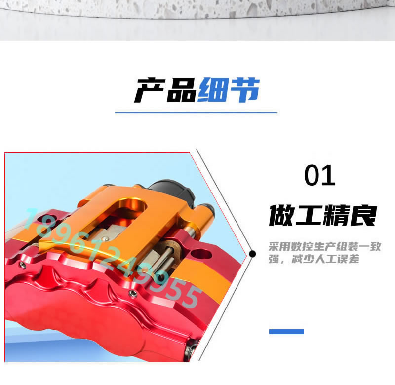 带电子驻车功能的卡钳_r2_c1.jpg