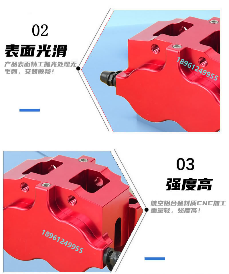 FSAE定制四活塞小卡钳_r3_c1.jpg