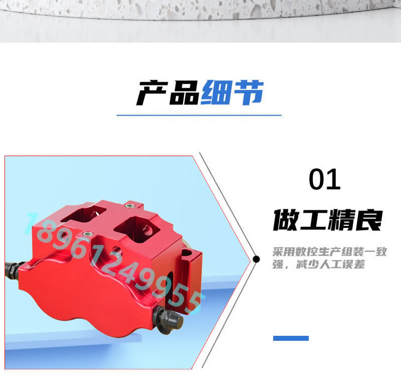 FSAE定制四活塞小卡钳_r2_c1.jpg