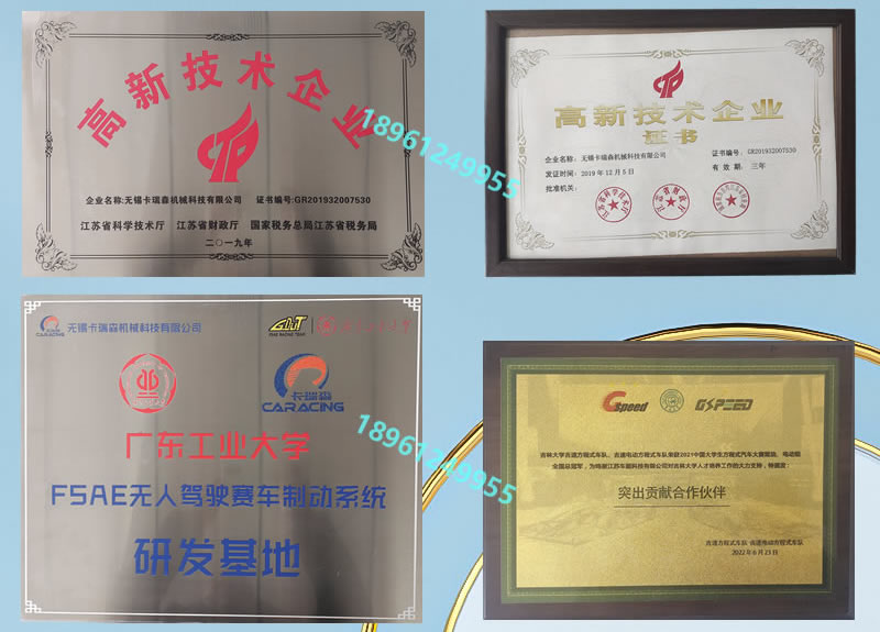 FSAE定制四活塞小卡钳_r5_c1.jpg