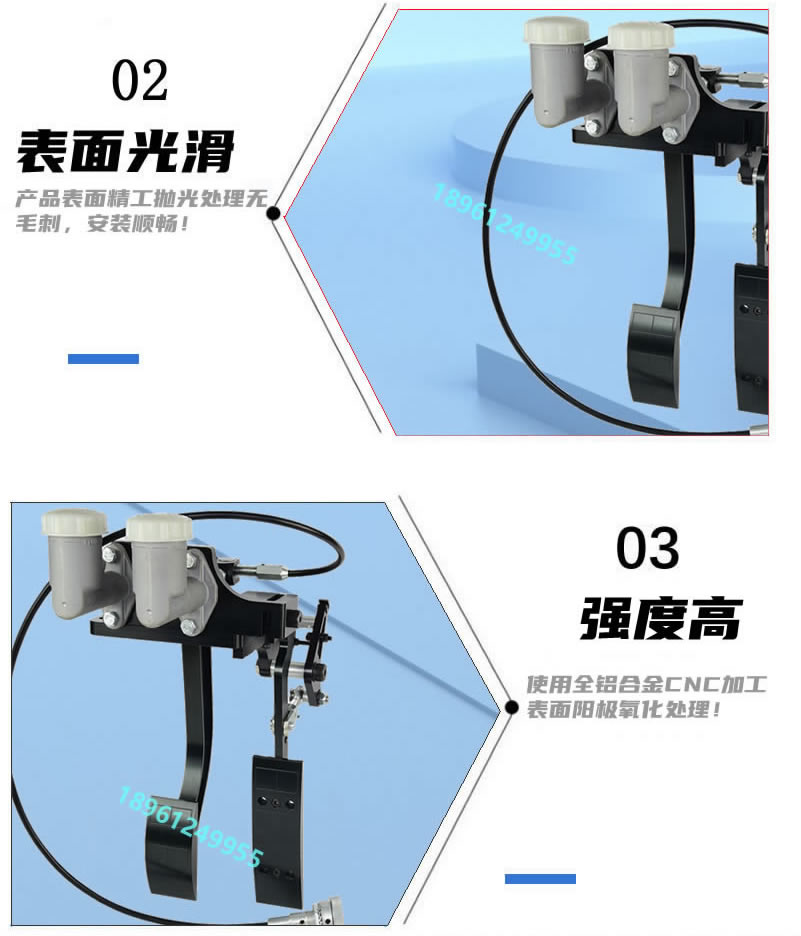 倒装前置制动+油门踏板_r8_c1.jpg