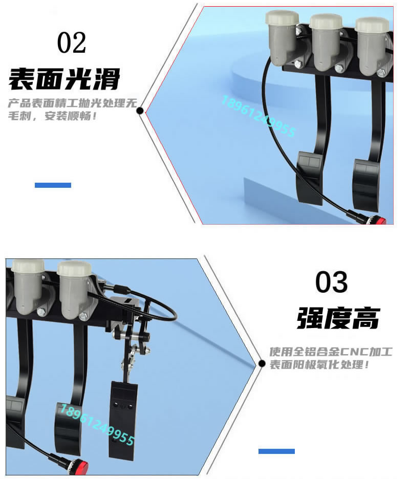 倒装前置离合+制动+油门踏板_r8_c1.jpg