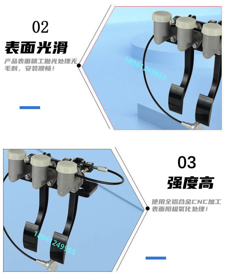 倒装前置离合+制动踏板_r8_c1.jpg