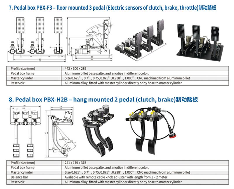 倒装前置离合+制动踏板_r5_c1.jpg